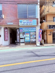 初めての方へ | 高く売るなら買取店「たかくかうぞう」