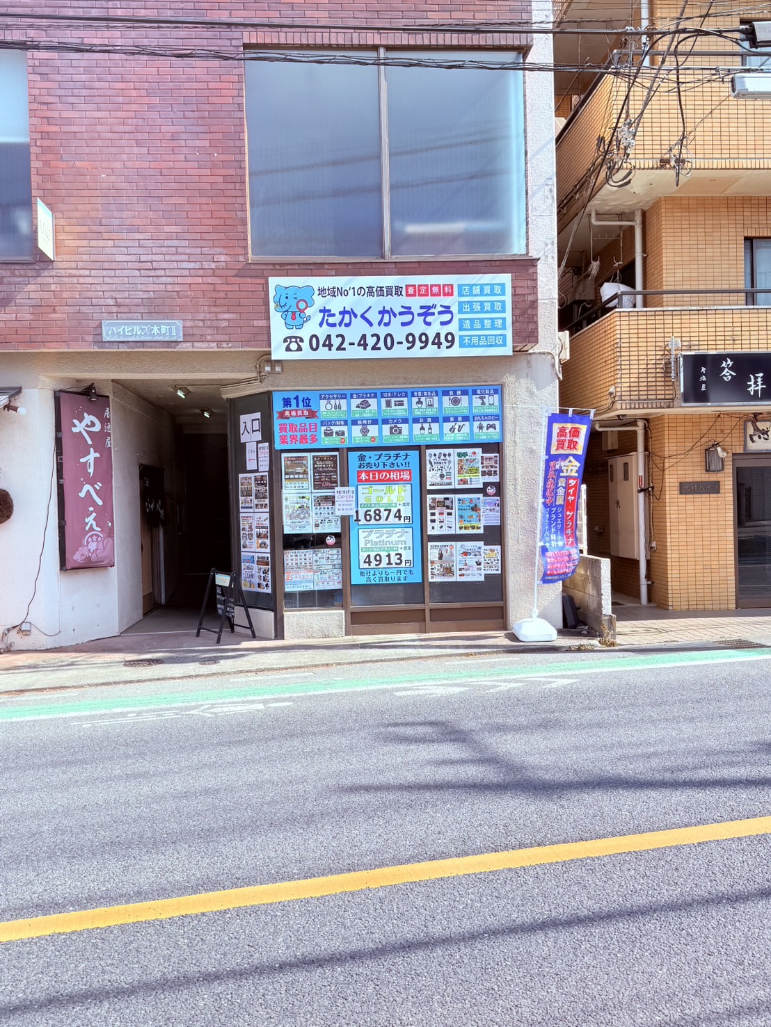 たかくかうぞう地図７